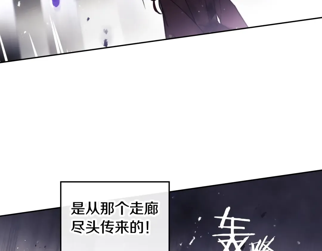 第32话 恐怖的兔子 第99页