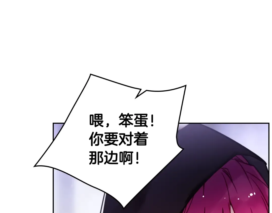 第32话 恐怖的兔子 第101页