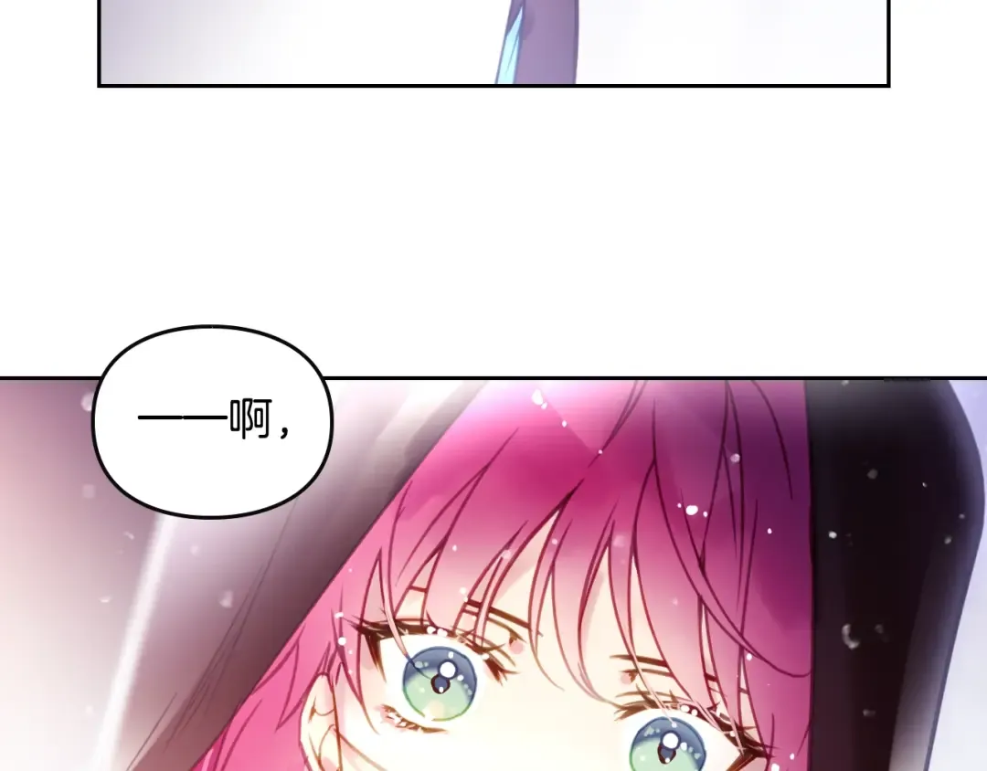 第32话 恐怖的兔子 第108页