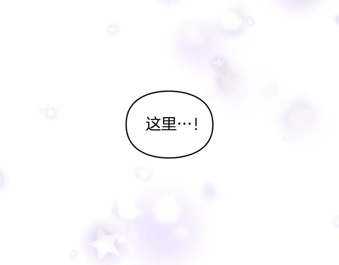 第32话 恐怖的兔子 第110页