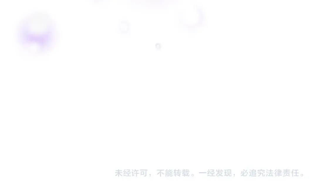 第32话 恐怖的兔子 第111页