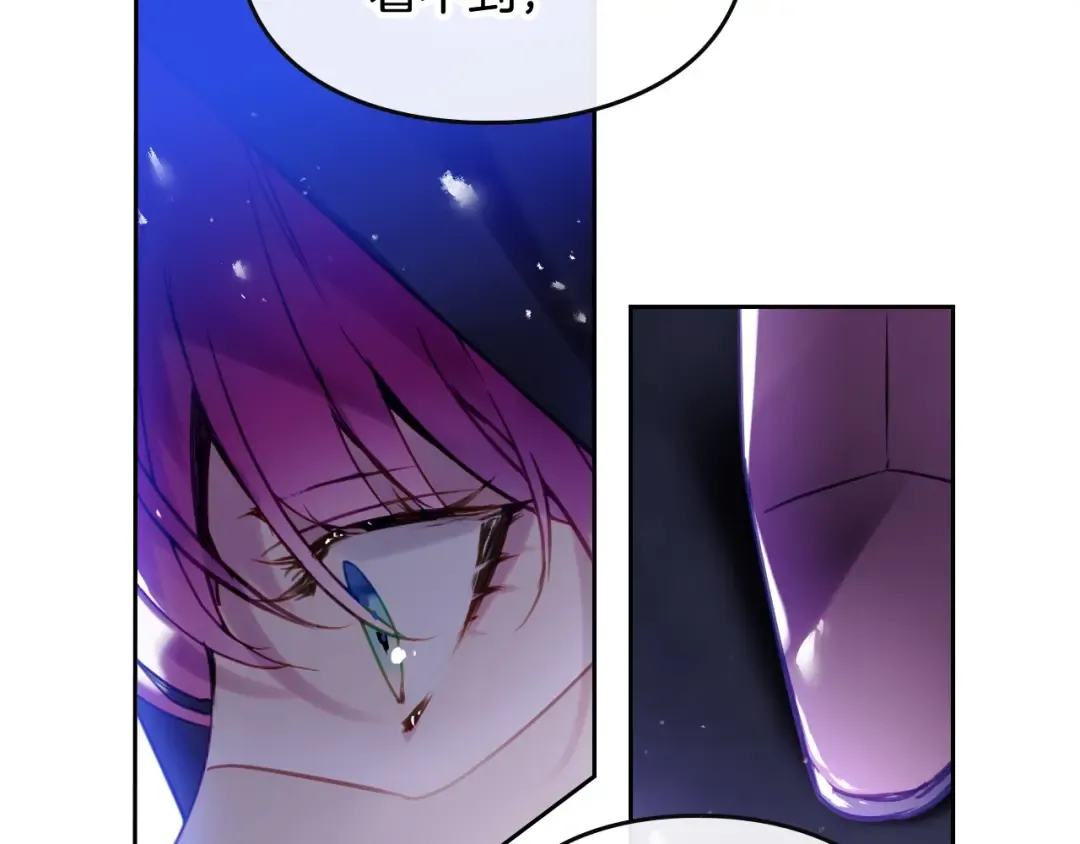 第32话 恐怖的兔子 第115页