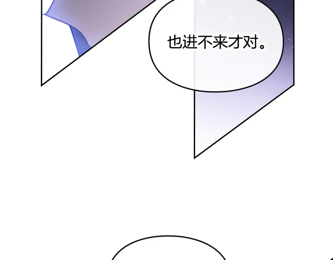 第32话 恐怖的兔子 第116页