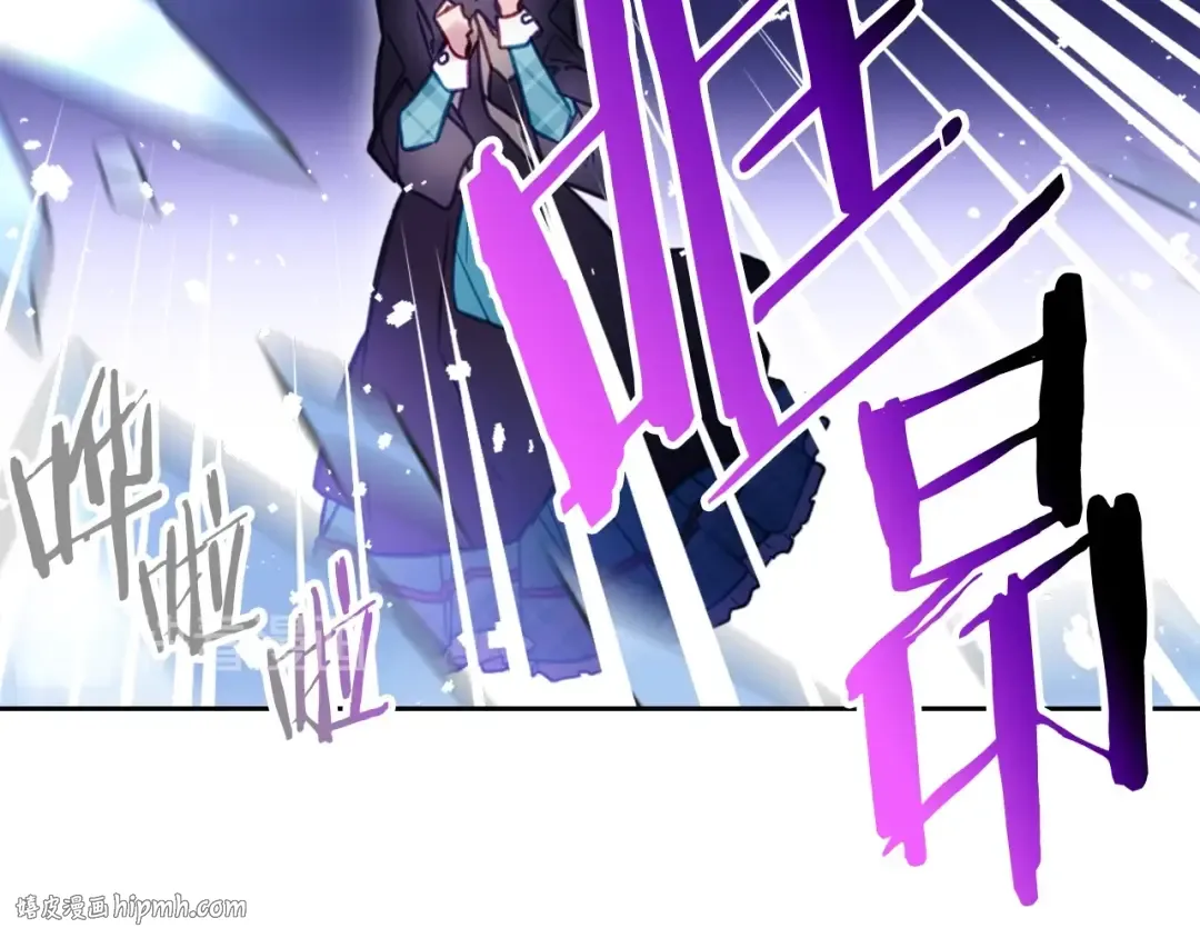 第33话 你是谁？ 第16页