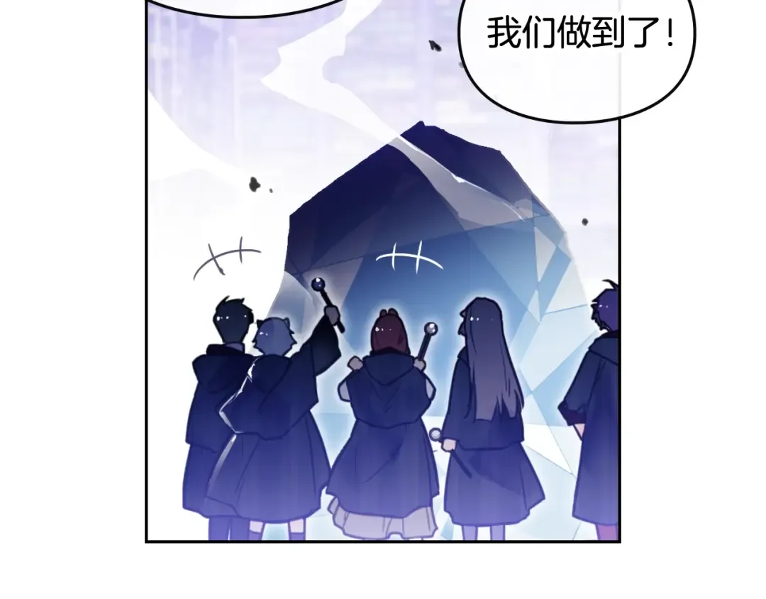 第33话 你是谁？ 第18页