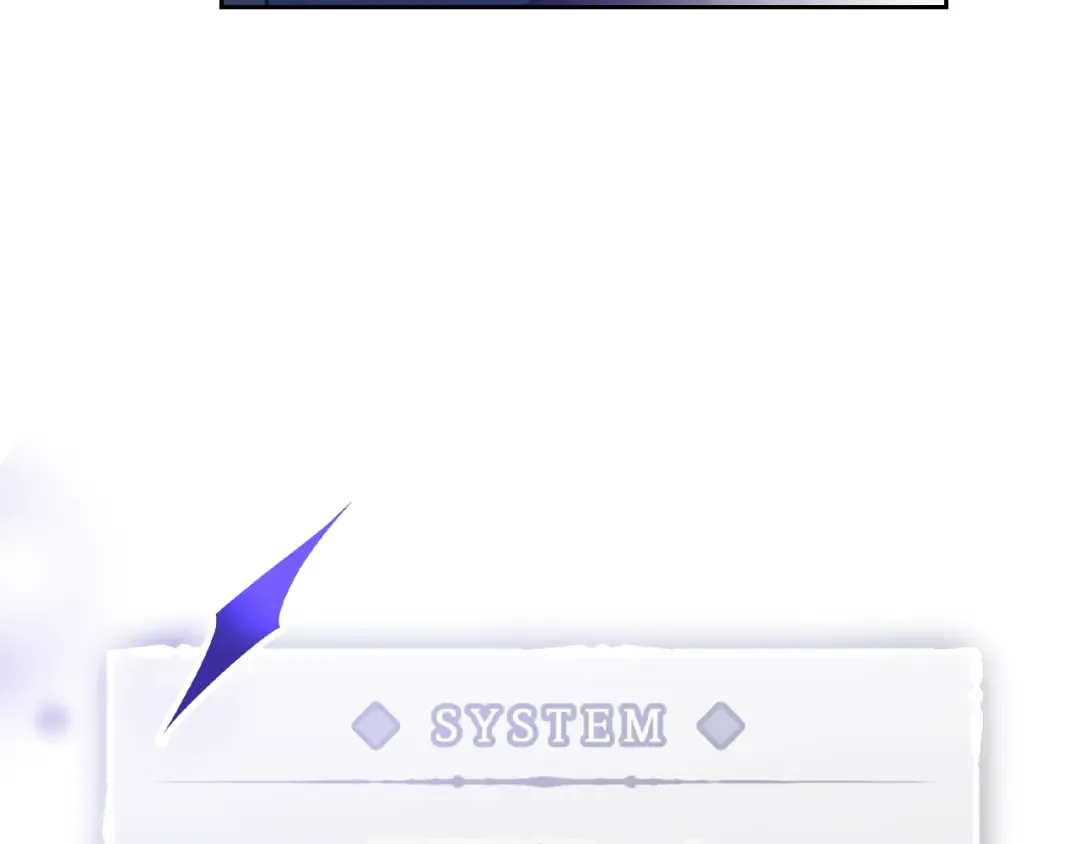 第33话 你是谁？ 第22页