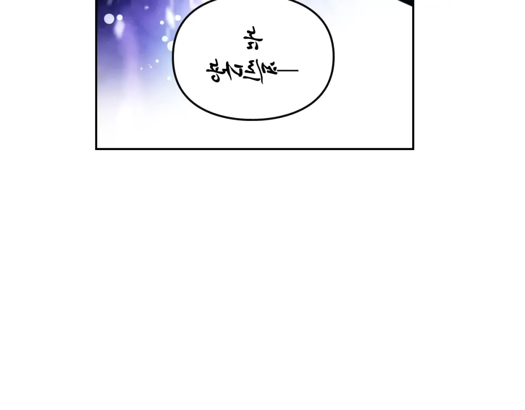 第33话 你是谁？ 第29页