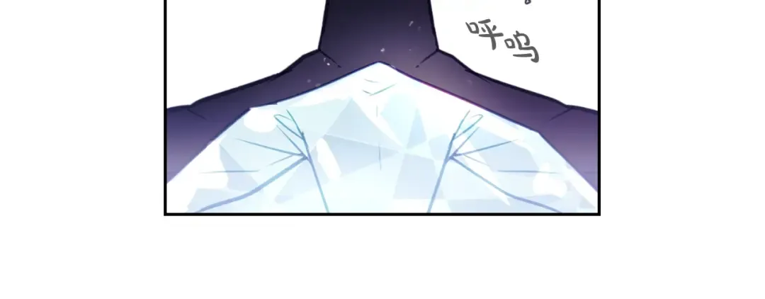 第33话 你是谁？ 第34页