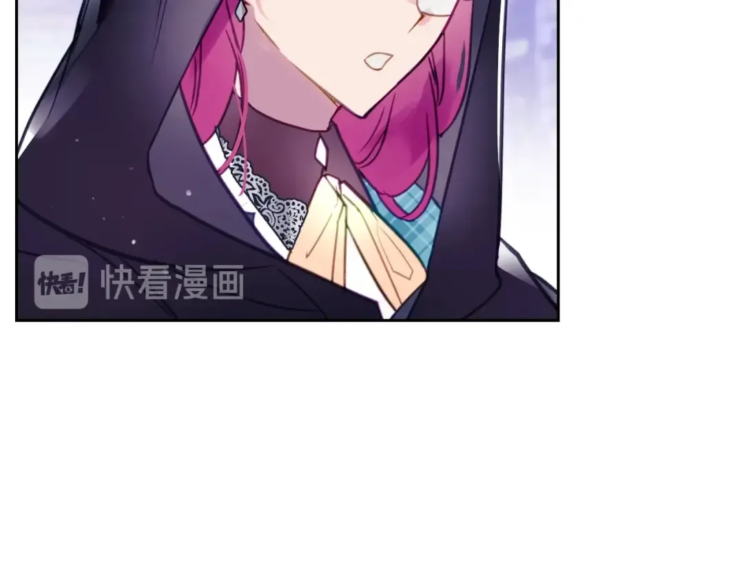 第33话 你是谁？ 第38页