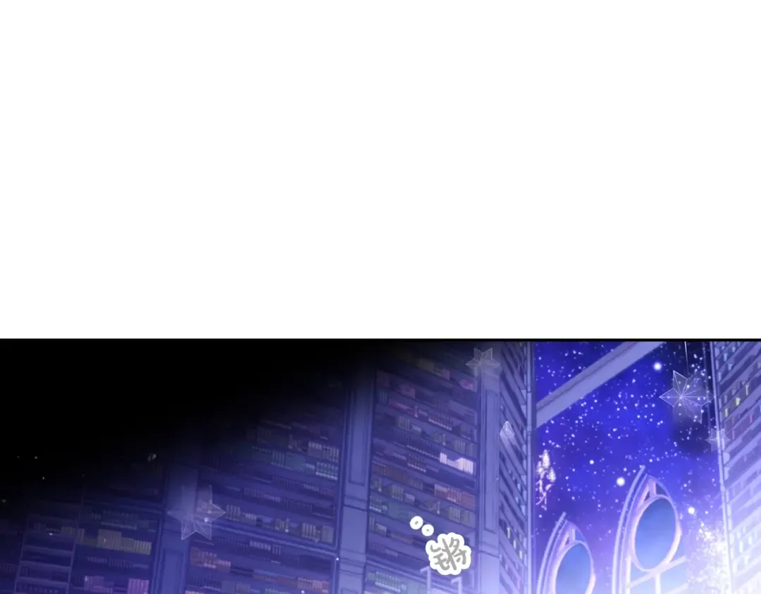 第33话 你是谁？ 第61页