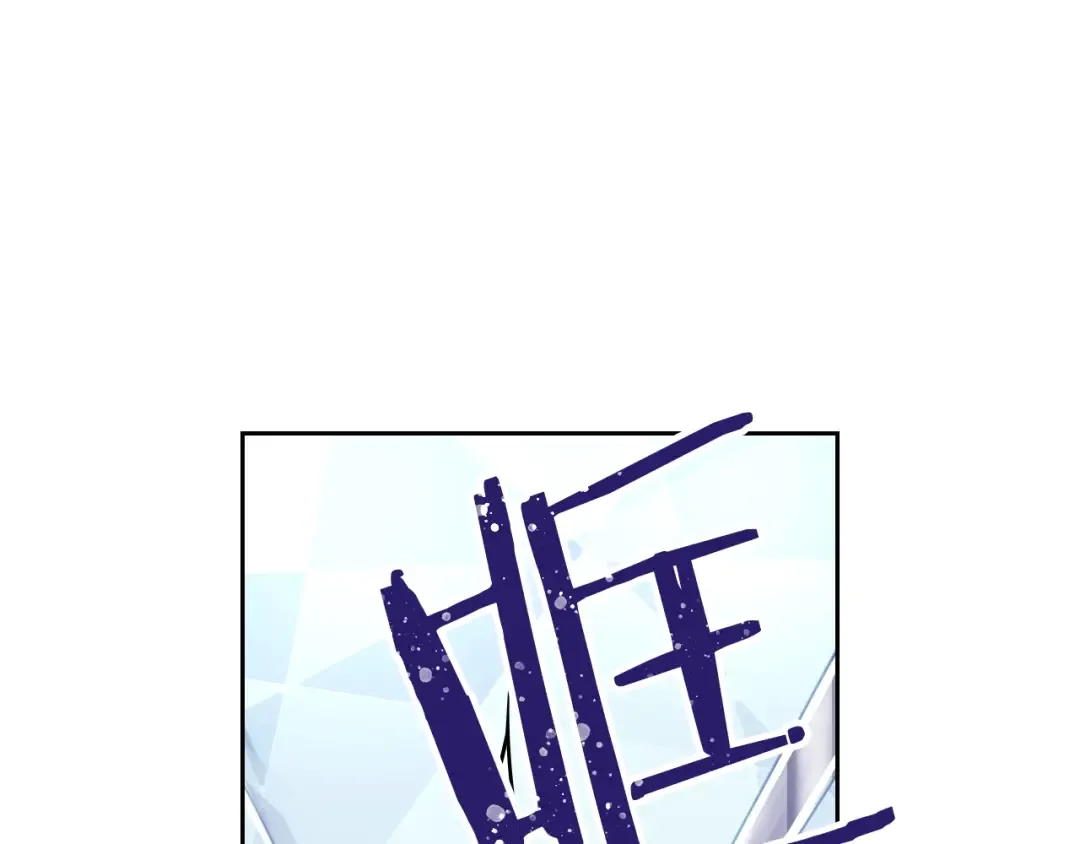 第33话 你是谁？ 第63页