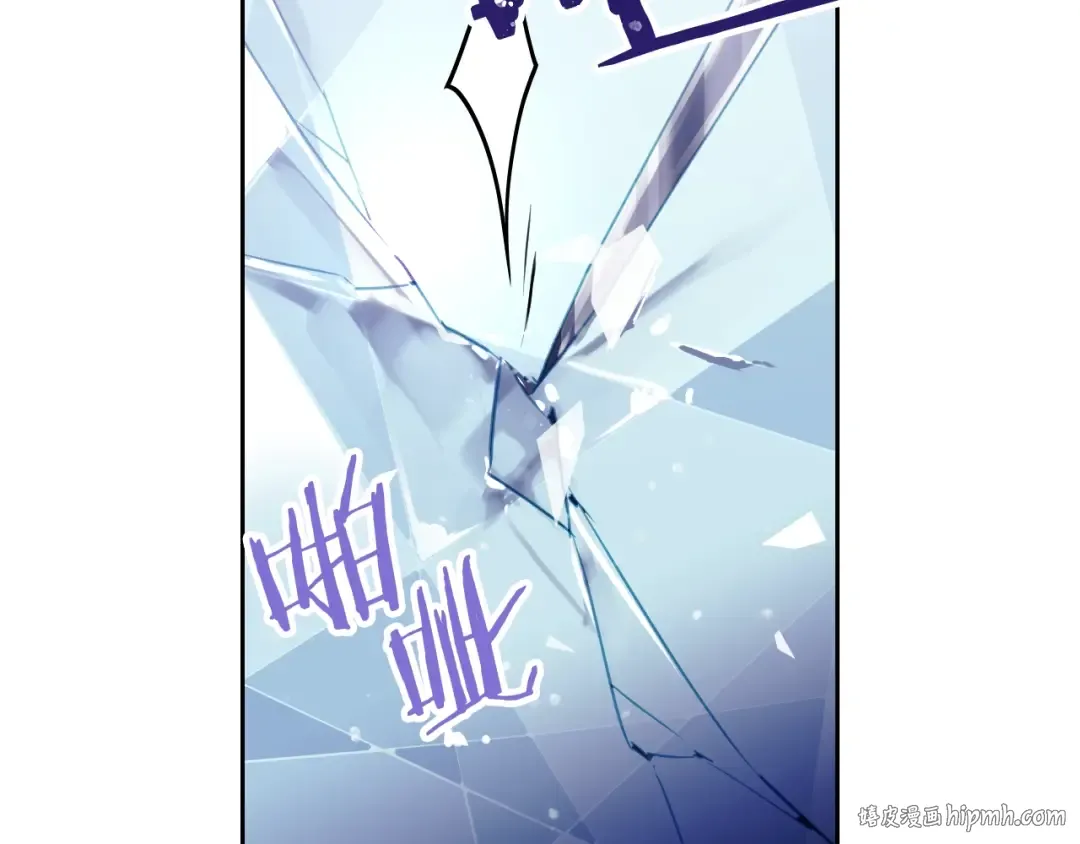 第33话 你是谁？ 第64页