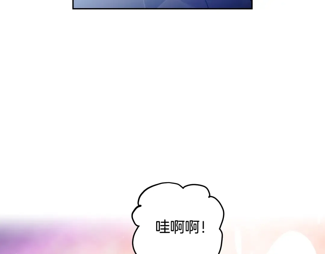 第33话 你是谁？ 第65页