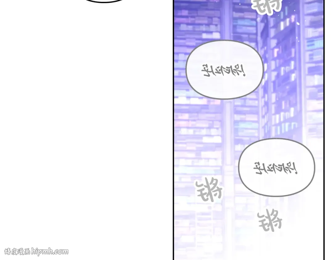 第33话 你是谁？ 第72页