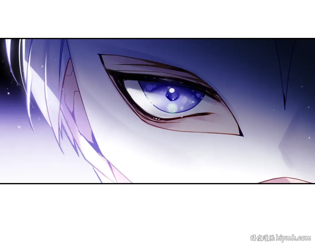 第33话 你是谁？ 第96页
