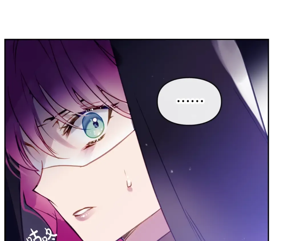 第33话 你是谁？ 第97页