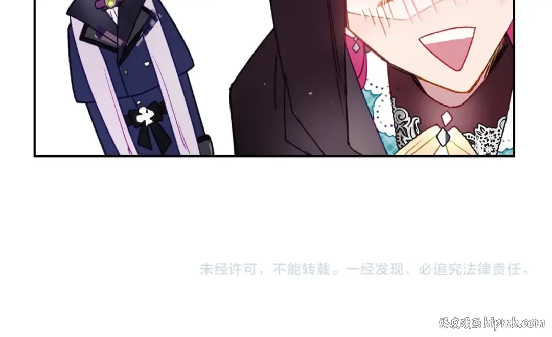 第33话 你是谁？ 第116页