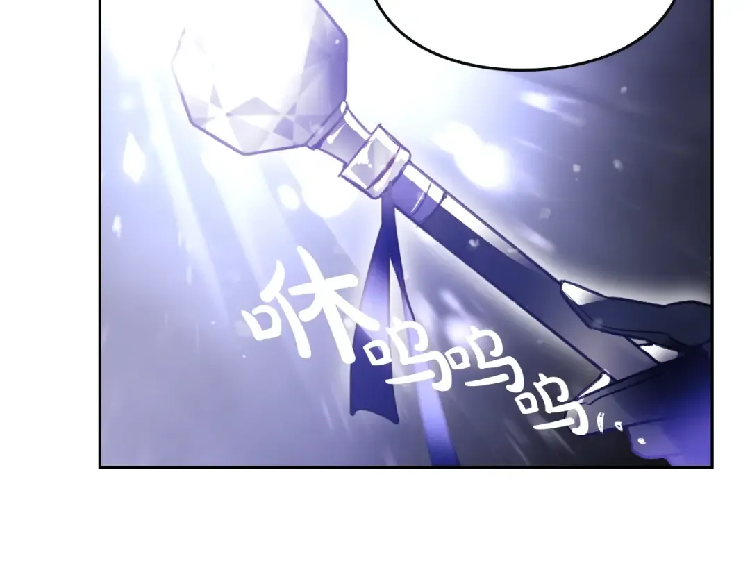 第34话 歉意 第9页
