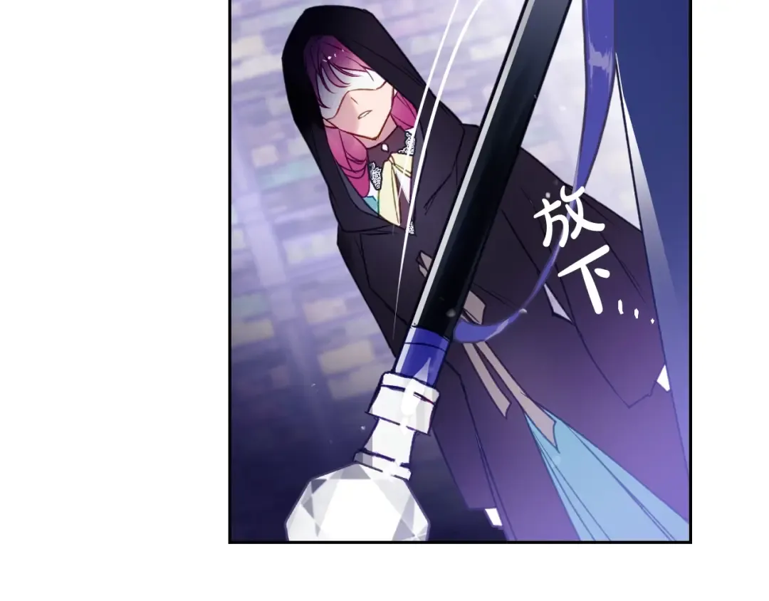 第34话 歉意 第27页