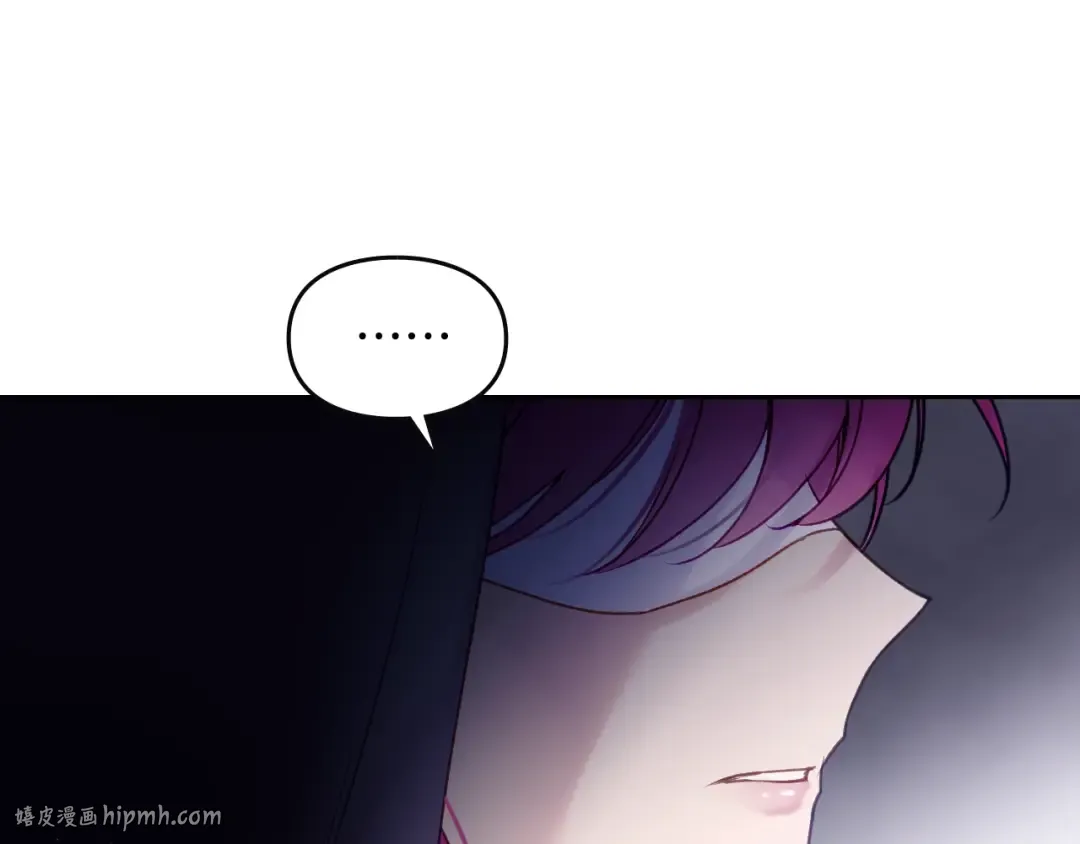 第34话 歉意 第32页