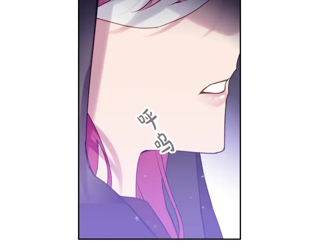 第34话 歉意 第39页