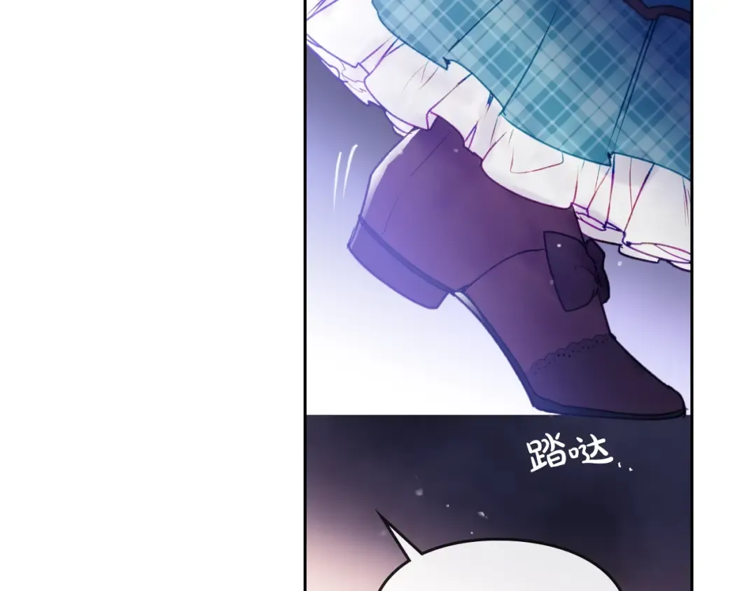 第34话 歉意 第46页