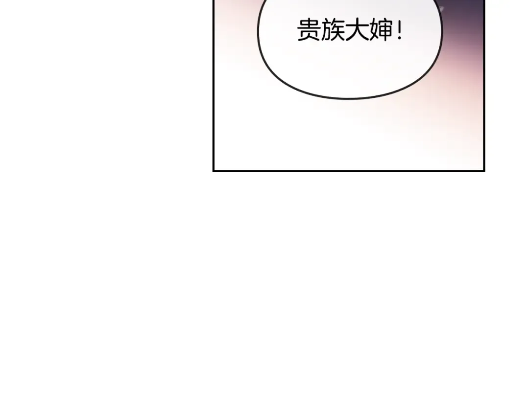第34话 歉意 第47页