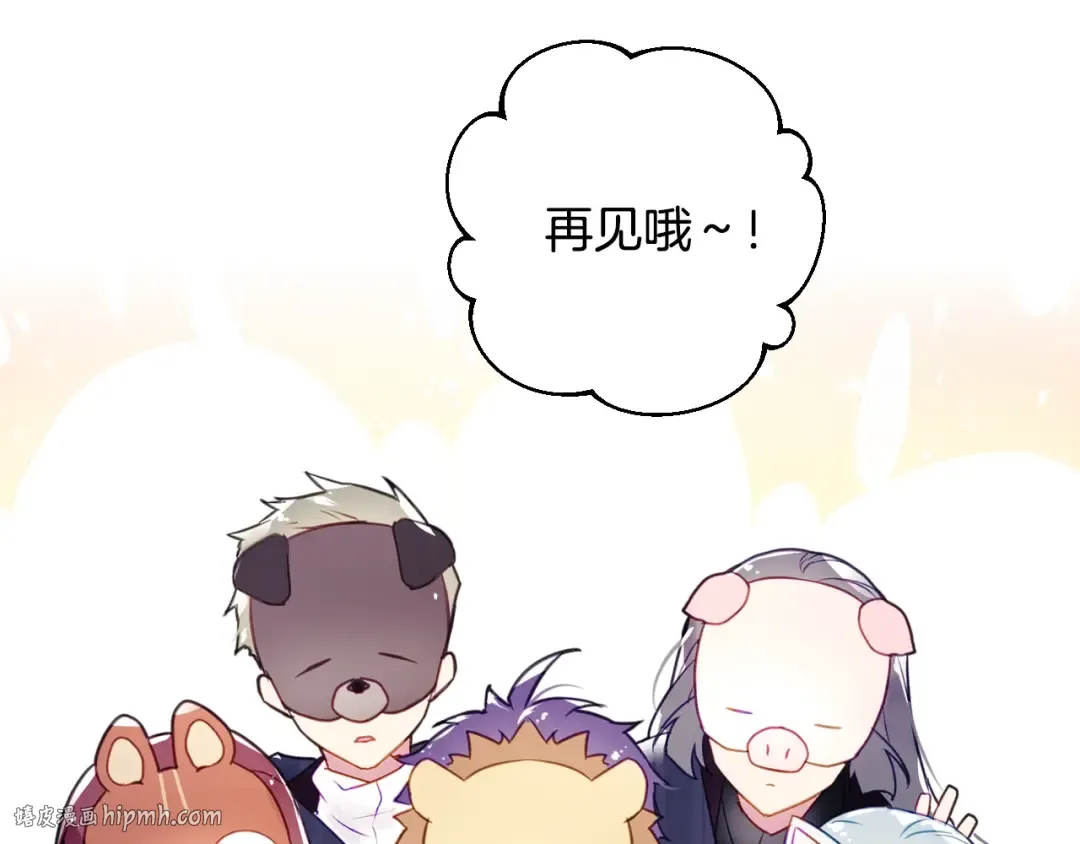 第34话 歉意 第48页