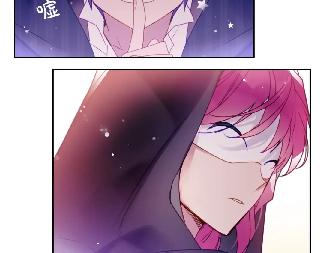 第34话 歉意 第52页