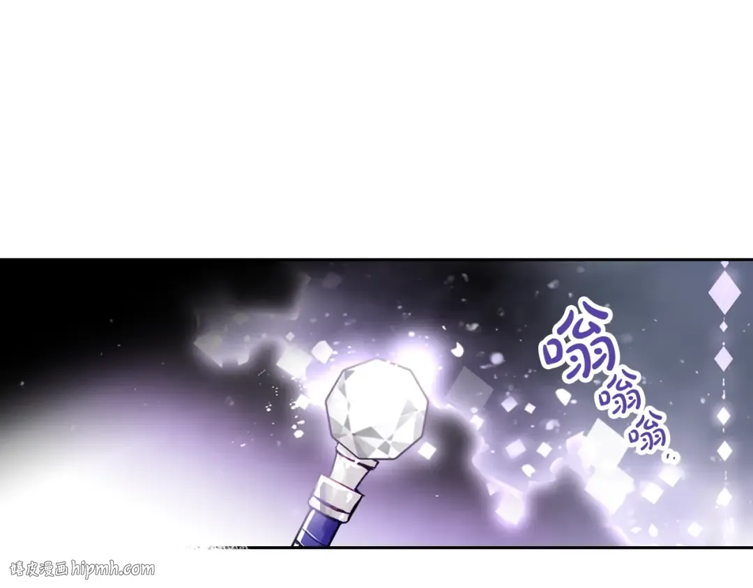 第34话 歉意 第56页