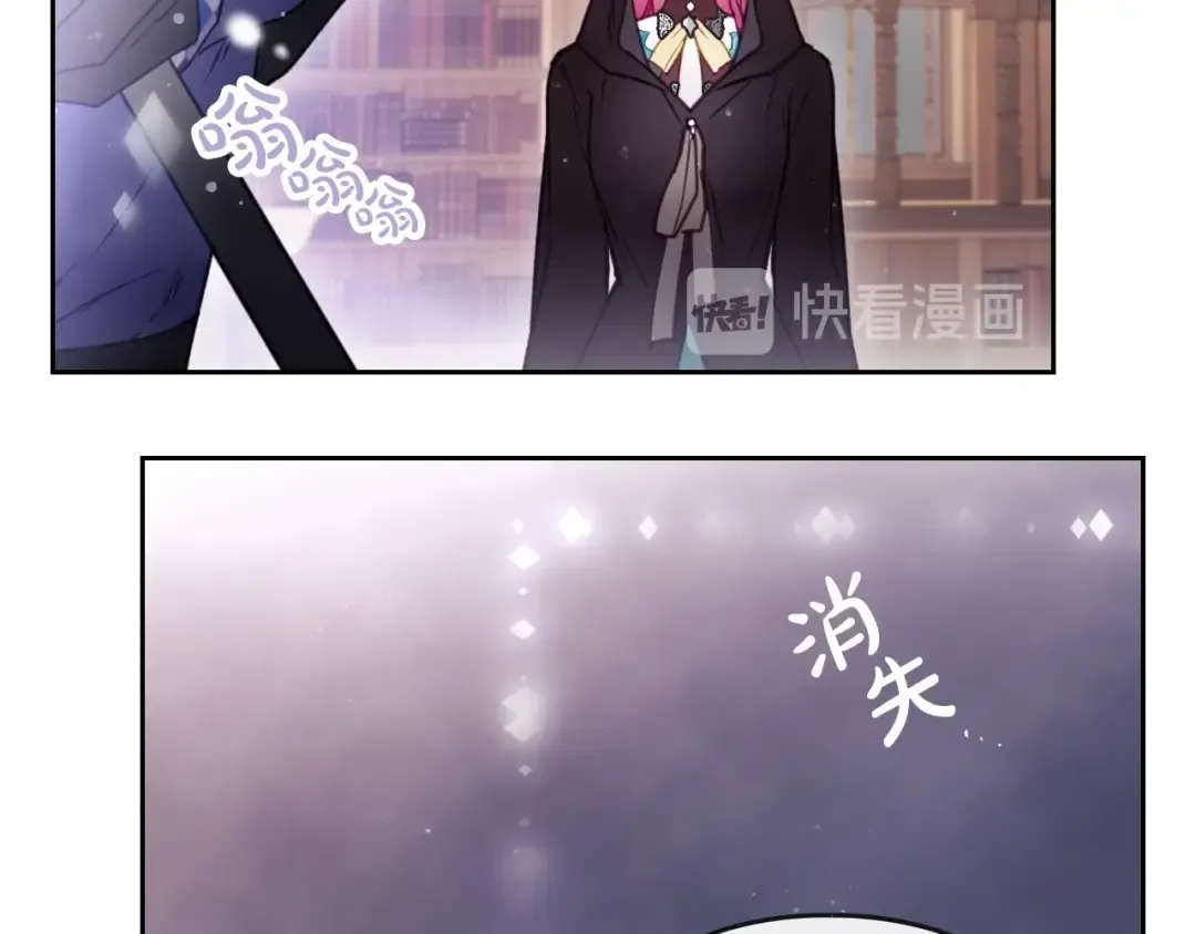 第34话 歉意 第58页