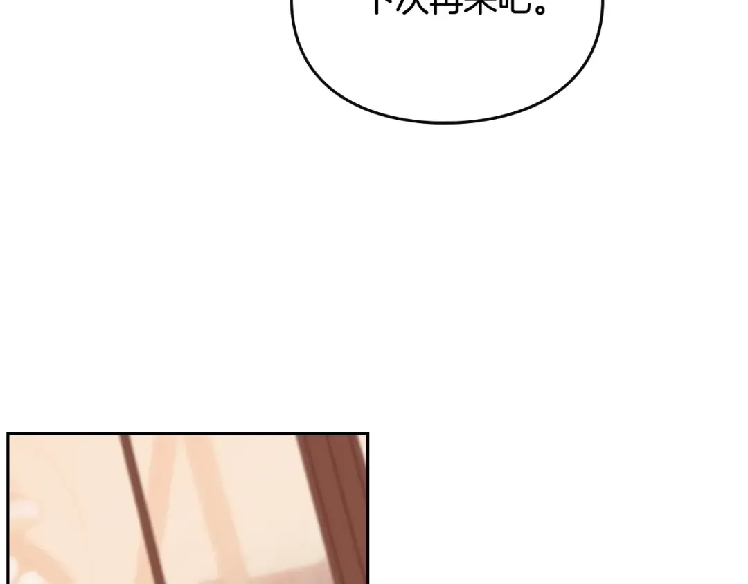 第34话 歉意 第62页