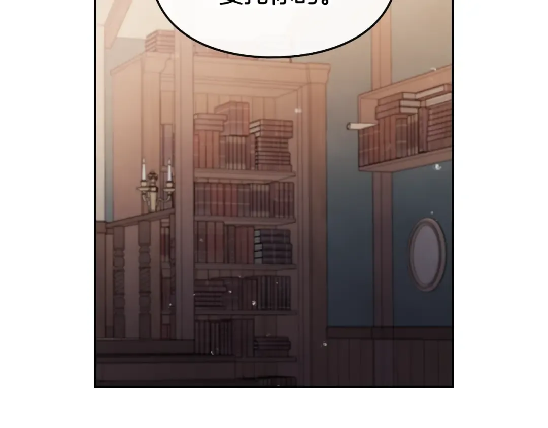 第34话 歉意 第66页