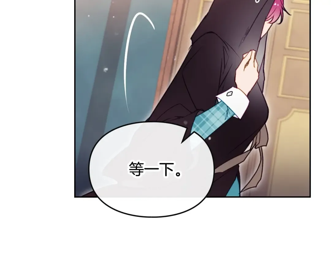 第34话 歉意 第81页