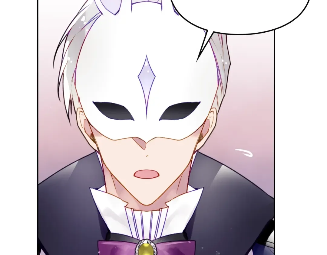 第34话 歉意 第83页