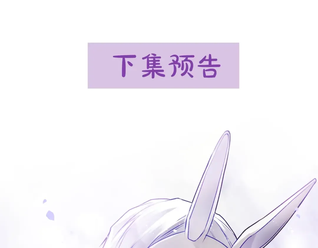 第34话 歉意 第121页