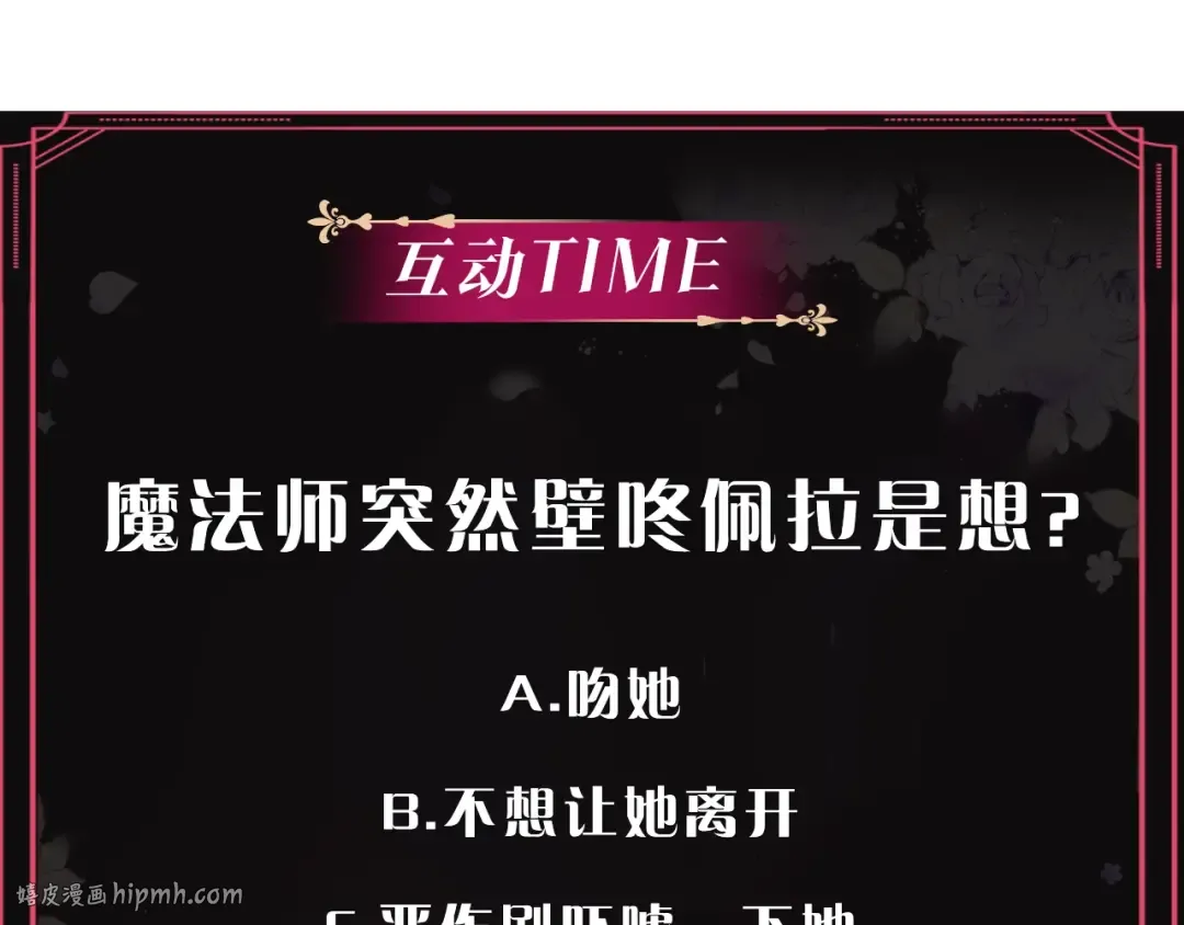 第34话 歉意 第128页