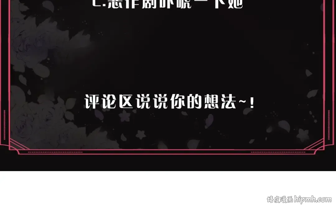第34话 歉意 第129页