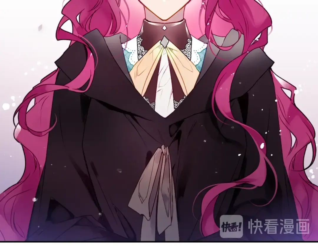 第35话 给您的答谢礼 第7页