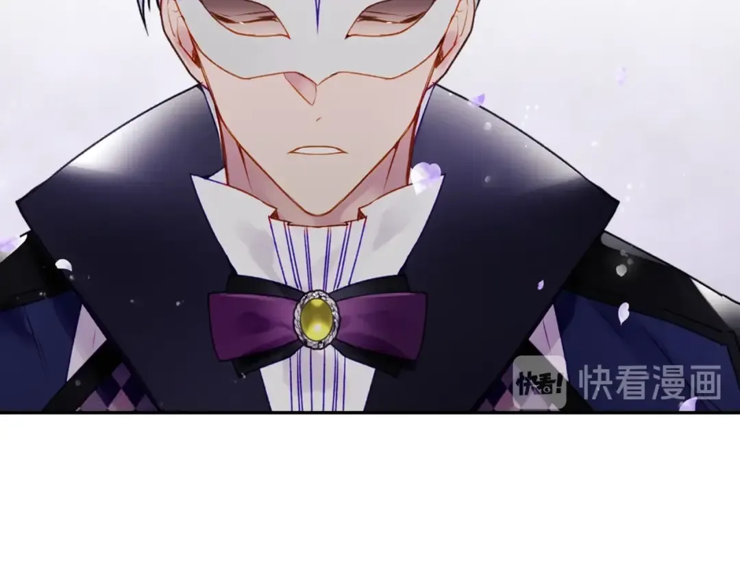 第35话 给您的答谢礼 第38页