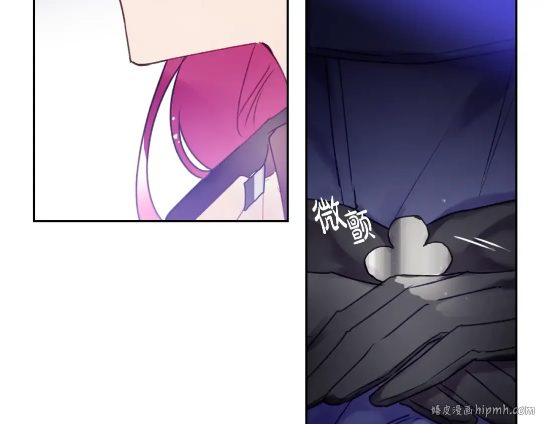 第35话 给您的答谢礼 第64页