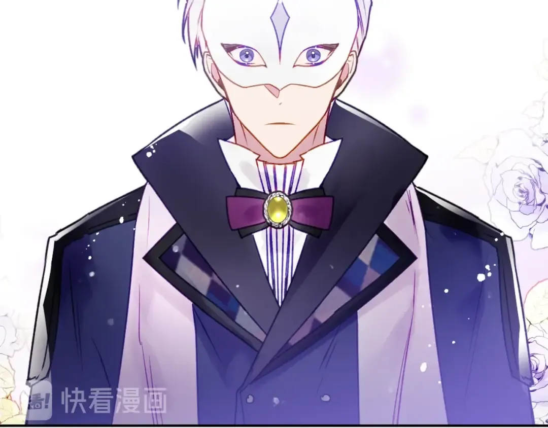 第35话 给您的答谢礼 第94页