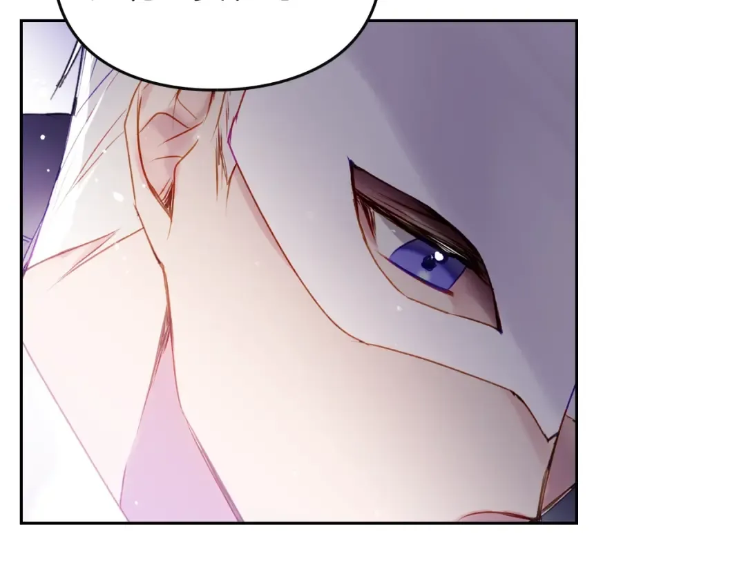 第35话 给您的答谢礼 第107页