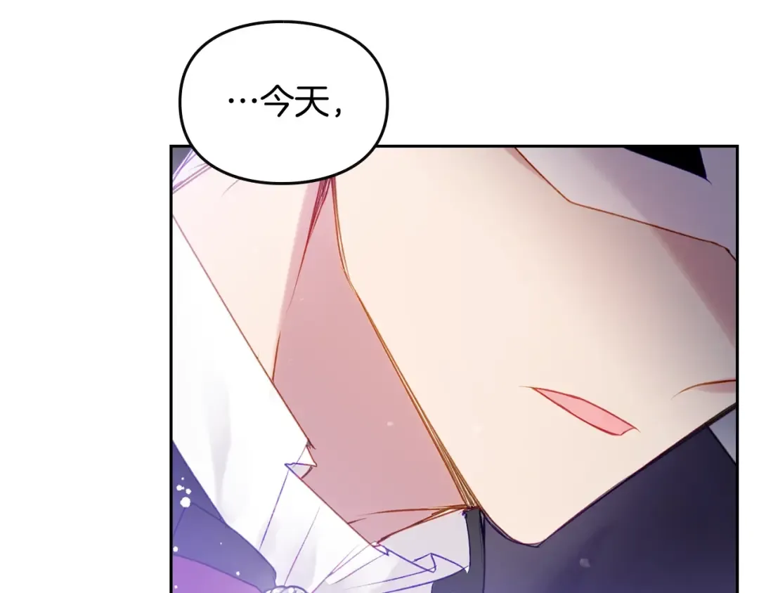 第35话 给您的答谢礼 第108页