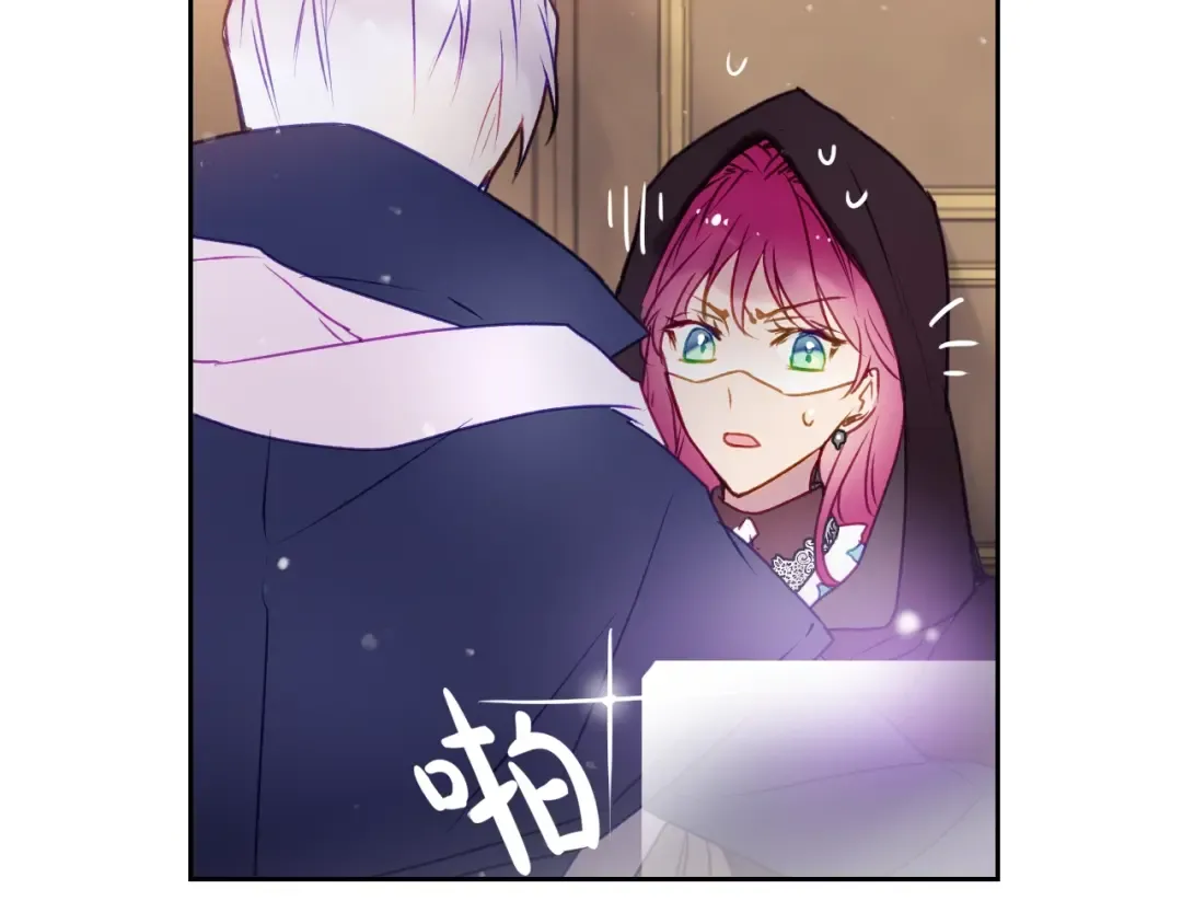 第35话 给您的答谢礼 第118页