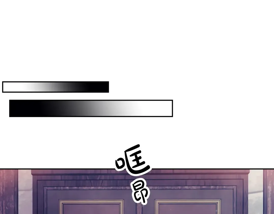 第35话 给您的答谢礼 第132页