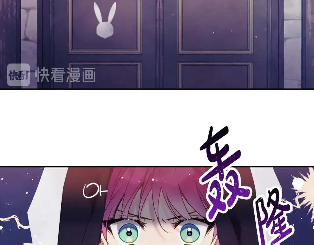 第35话 给您的答谢礼 第133页