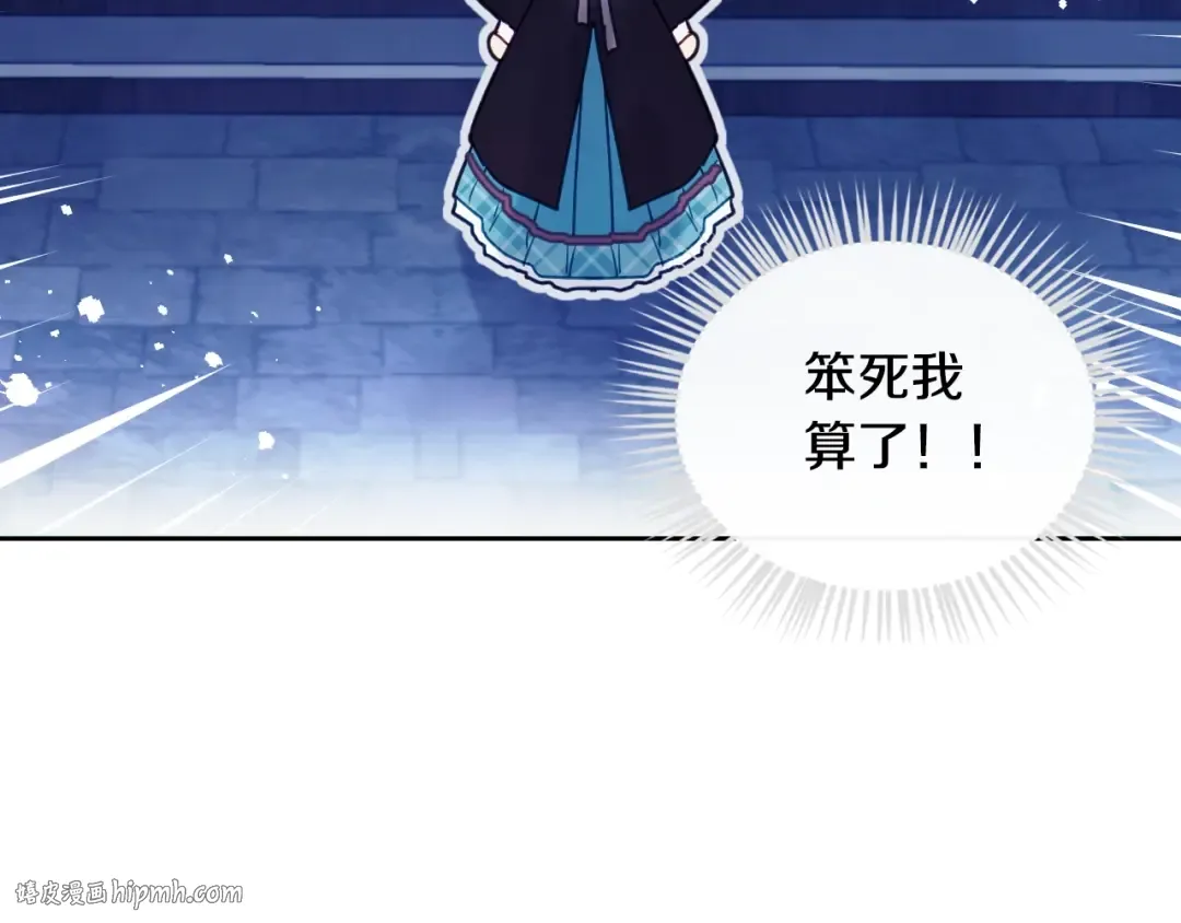 第35话 给您的答谢礼 第136页