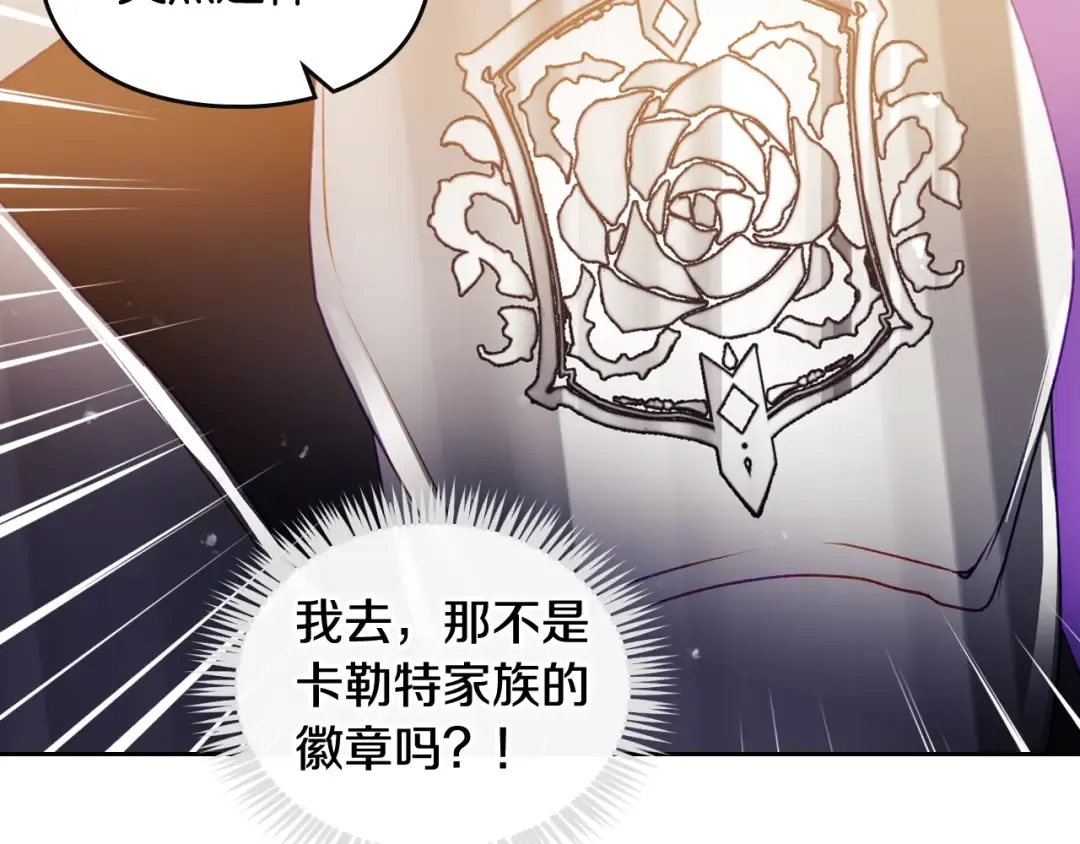 第36话 再也不见 第10页