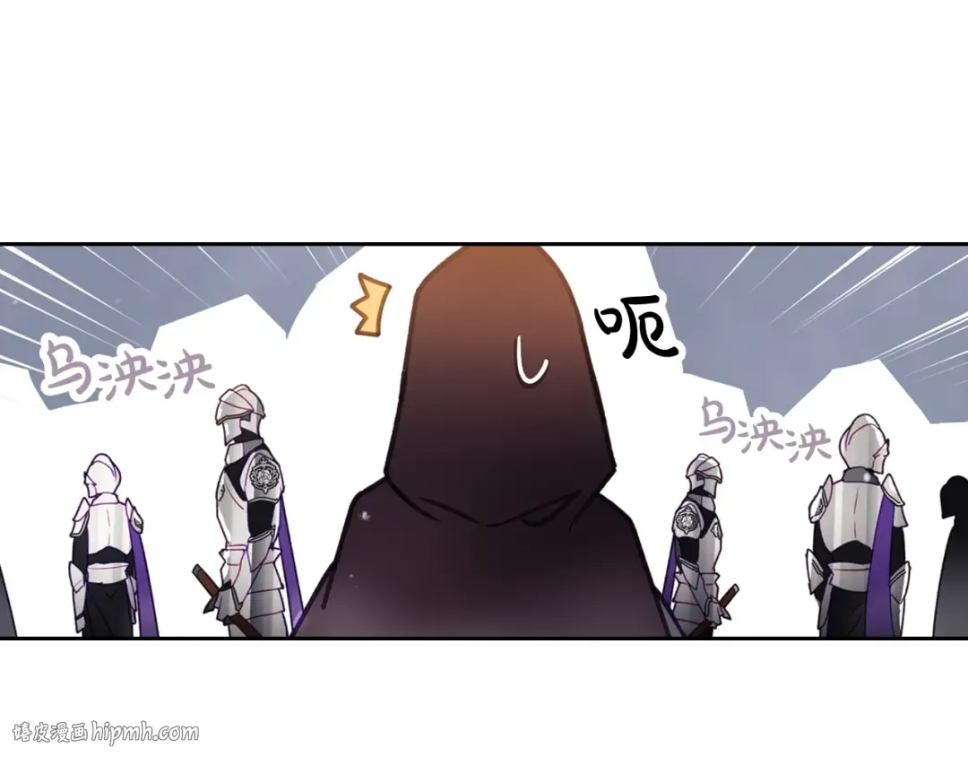 第36话 再也不见 第16页